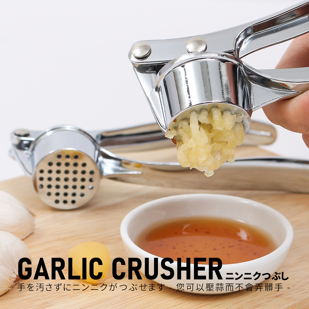 壓蒜器