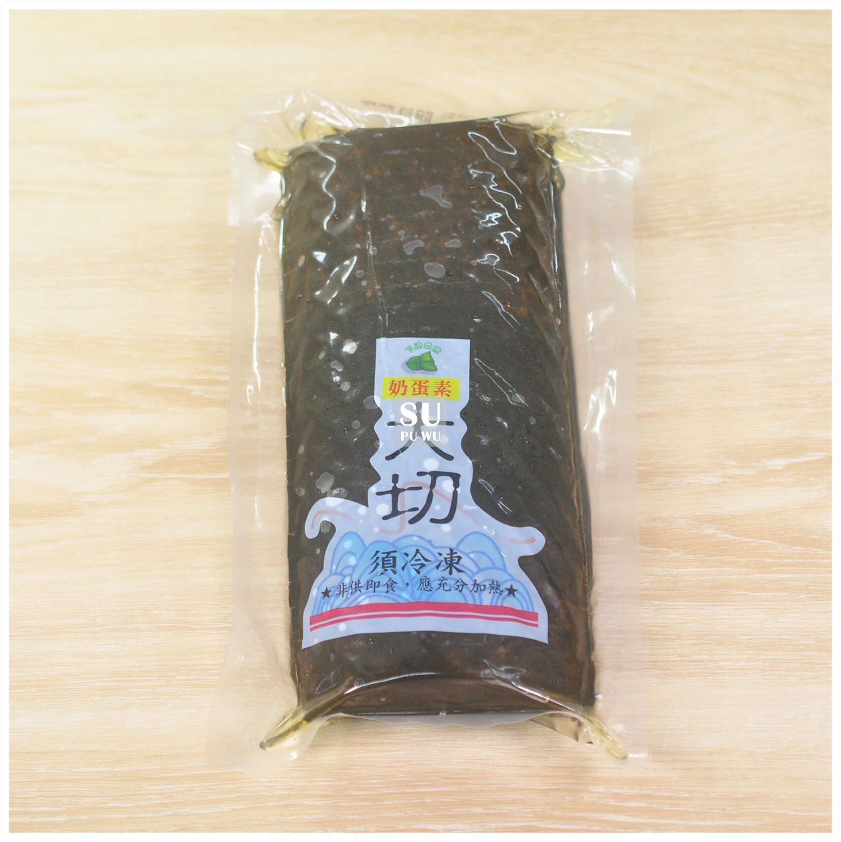 〔下港〕大切香魚排