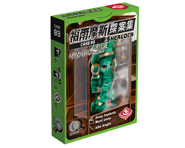 Sherlock:The Tomb of Archaeologist / 福爾摩斯探案集：考古學家之墓