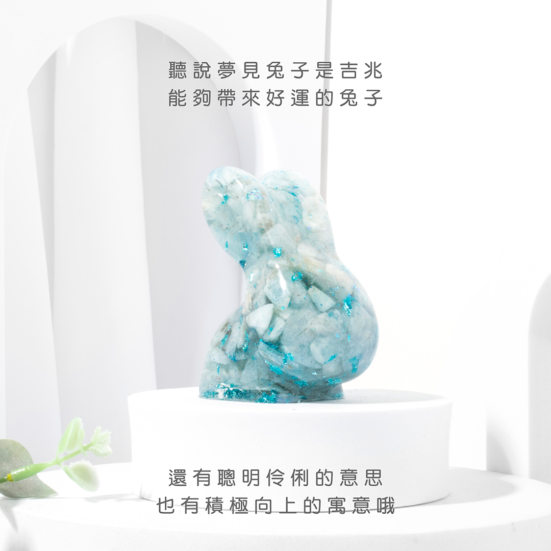 許願萌寵【晶石能量萌寵】好運兔兔