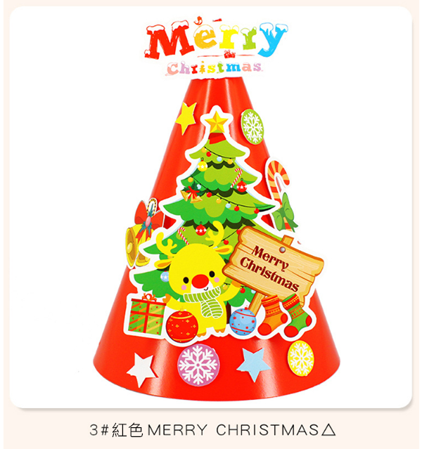DIY紙質聖誕帽子材料包 M2526