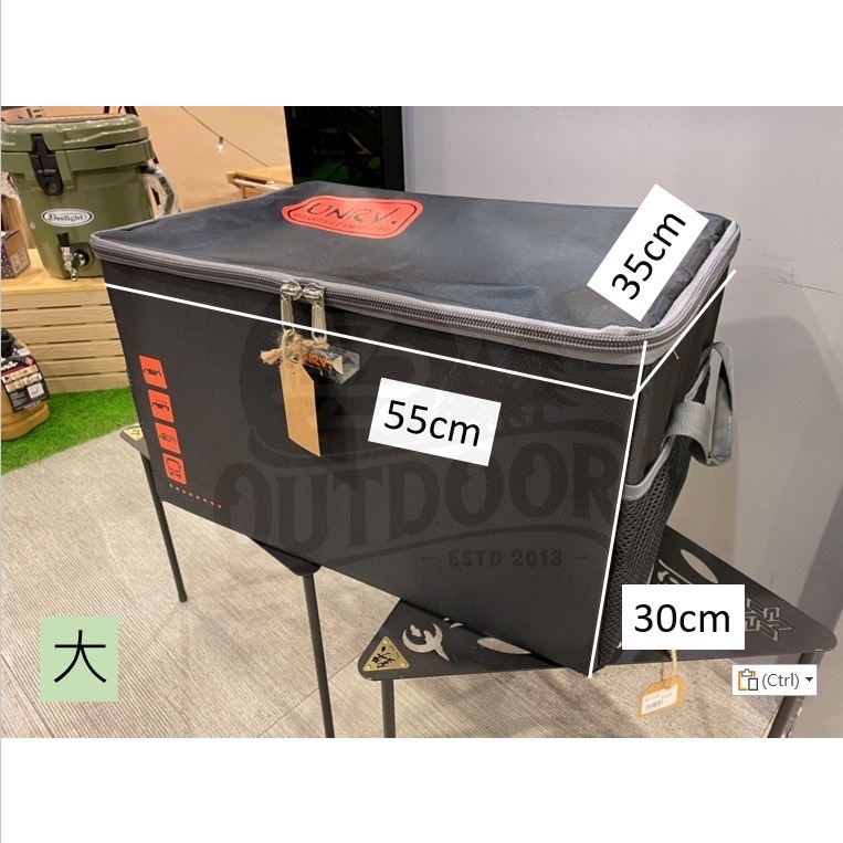 UNRV 黑裝備袋 (大) 餐具整合袋 收納袋 收納 露營 野營 多功能收納箱 裝備箱 裝備袋 工具袋 攜行袋