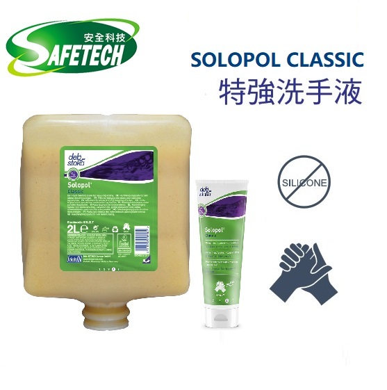 DEB Solopol Classic Hand Cleanser