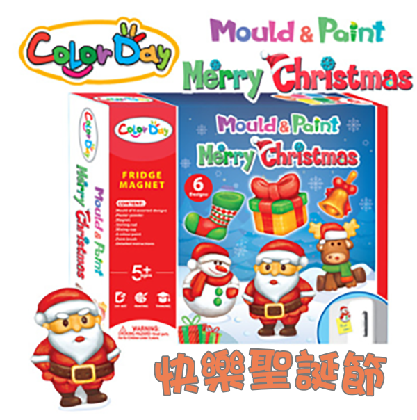 現貨區 DIY石膏聖誕彩繪冰箱貼 200512
