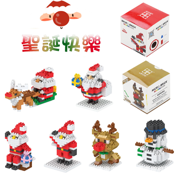 聖誕節系列小顆粒積木 XR8038