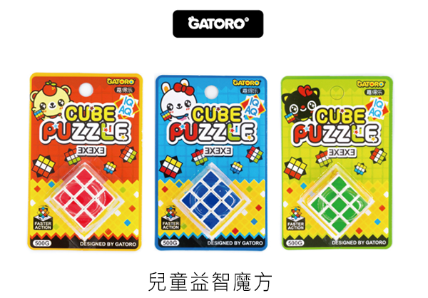 韓版卡通順滑三階小魔方 756