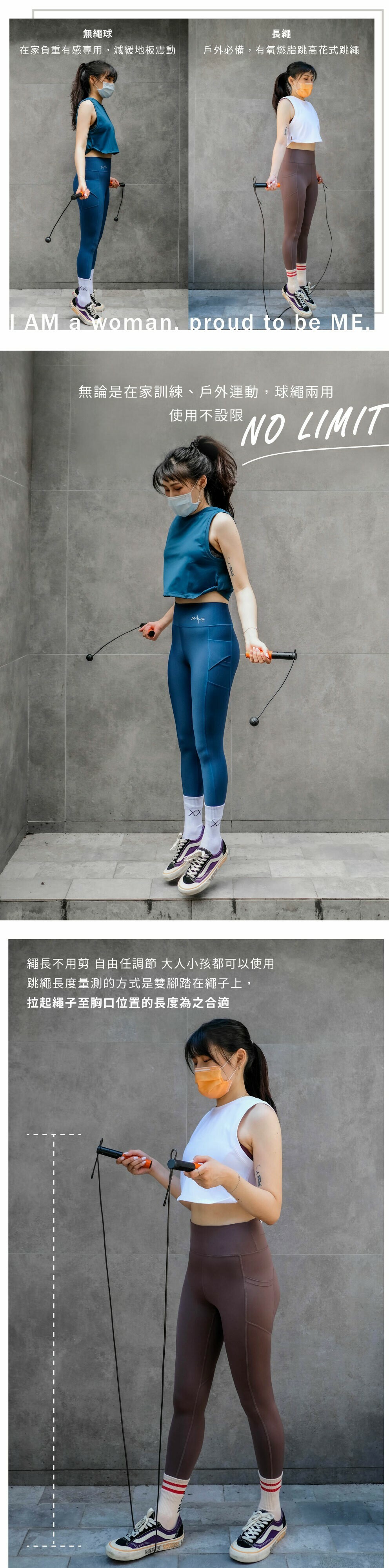 alice-am-me-home-gym-2way-electronic-jump-rope