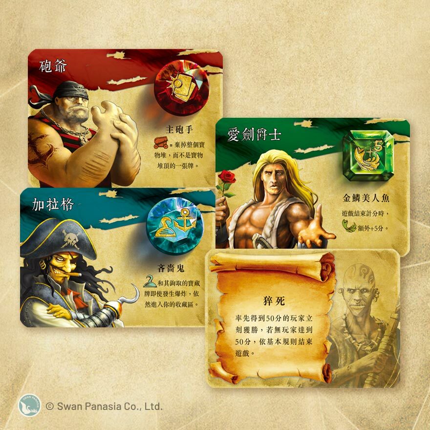 亡者神抽 DEAD MAN’S DRAW 繁體中文版