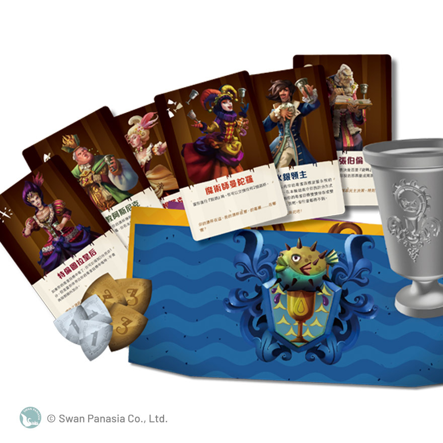 乾杯 RAISE YOUR GOBLETS 繁體中文版