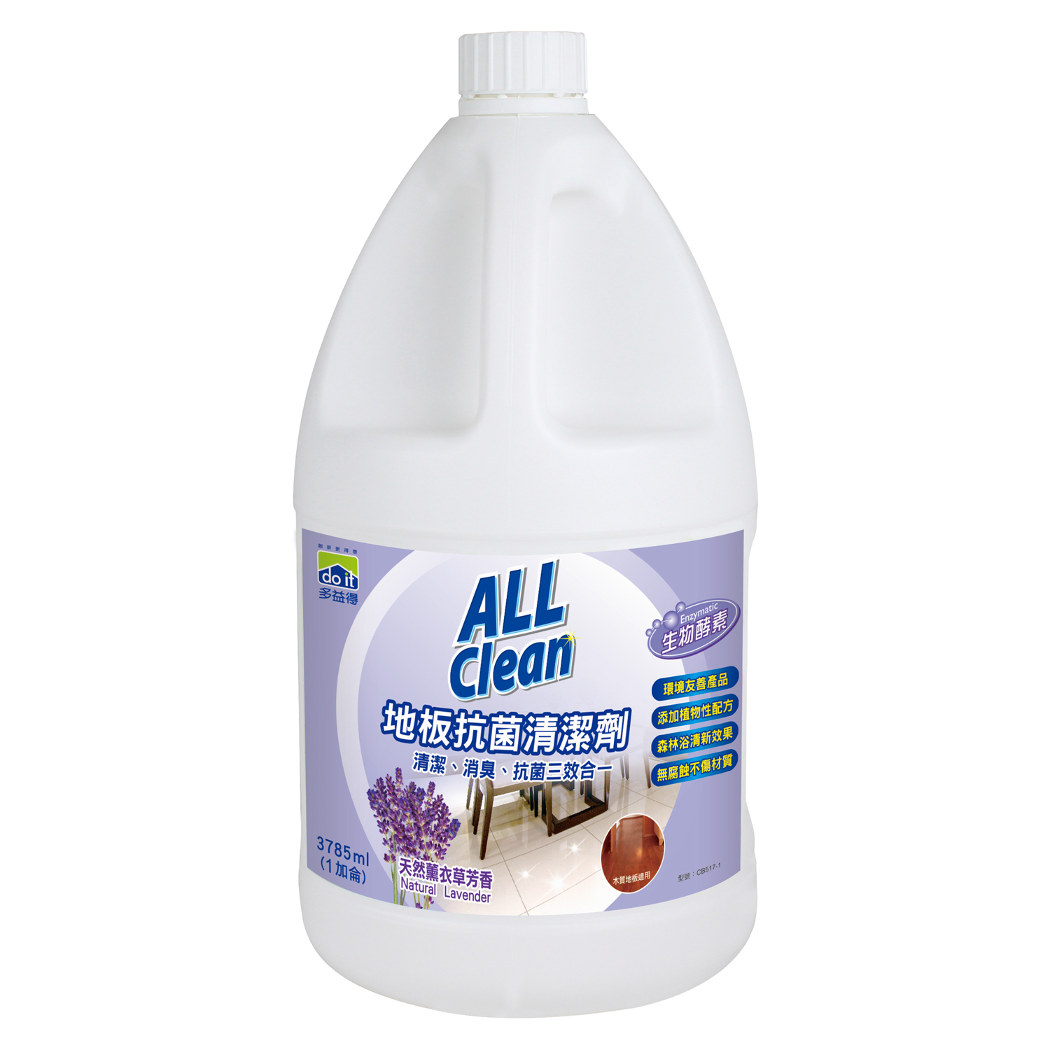 ALL Clean地板抗菌清潔劑3785ml