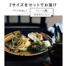 【現貨】日本製迪士尼陶瓷大小餐盤系列