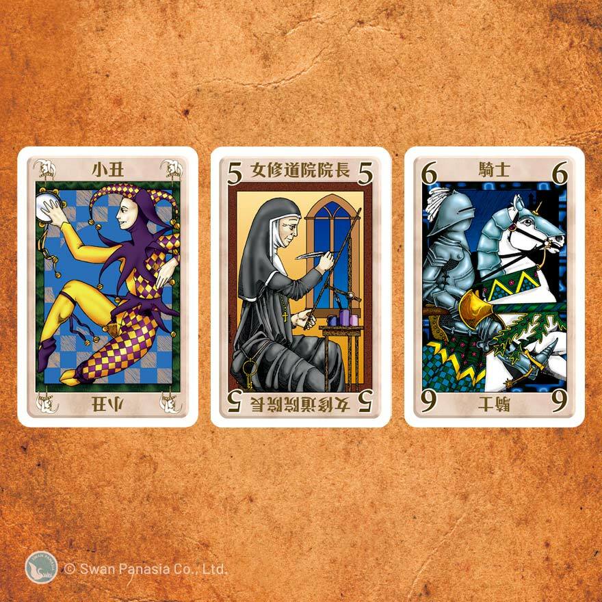 力爭上游 GREAT DALMUTI 繁體中文版