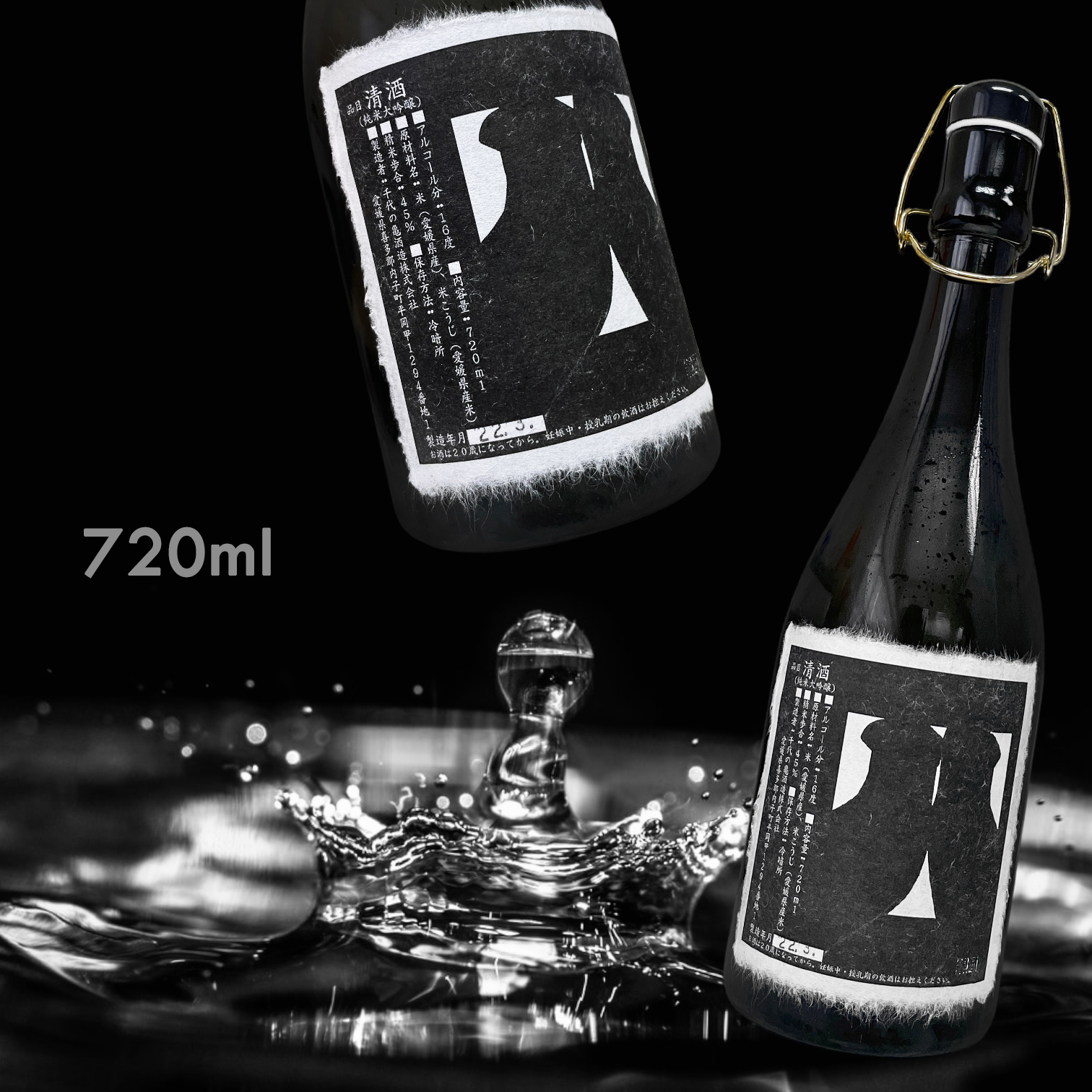 銀河 八 純米大吟釀 (720ML)