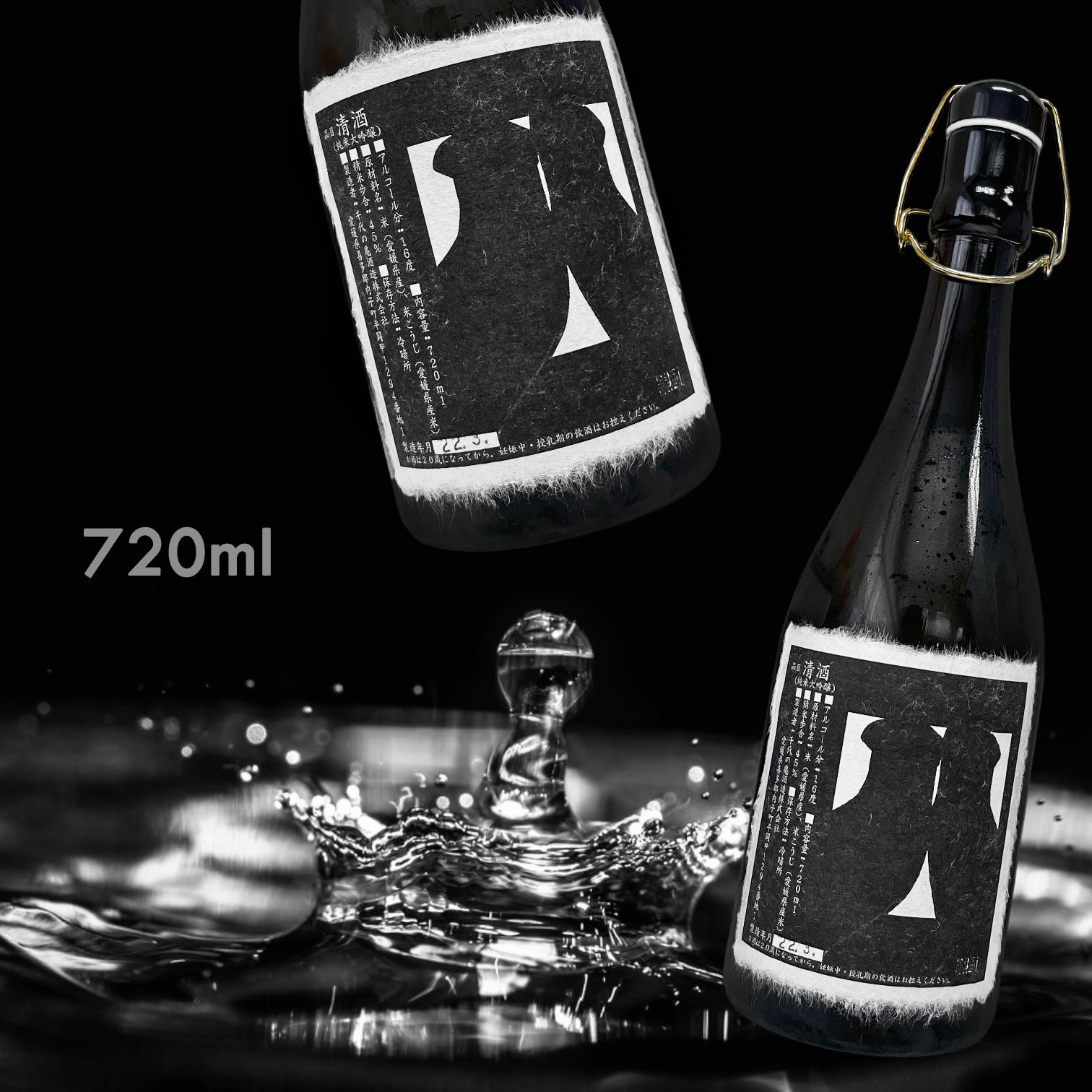 銀河 八 純米大吟釀 (720ML)