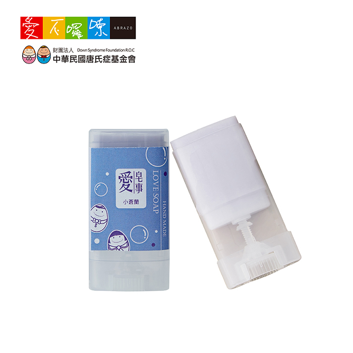 愛皂事｜轉轉洗手棒 - 小蒼蘭