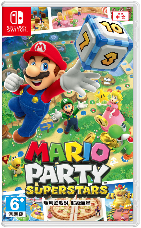 NS 瑪利歐派對 超級巨星 中文版