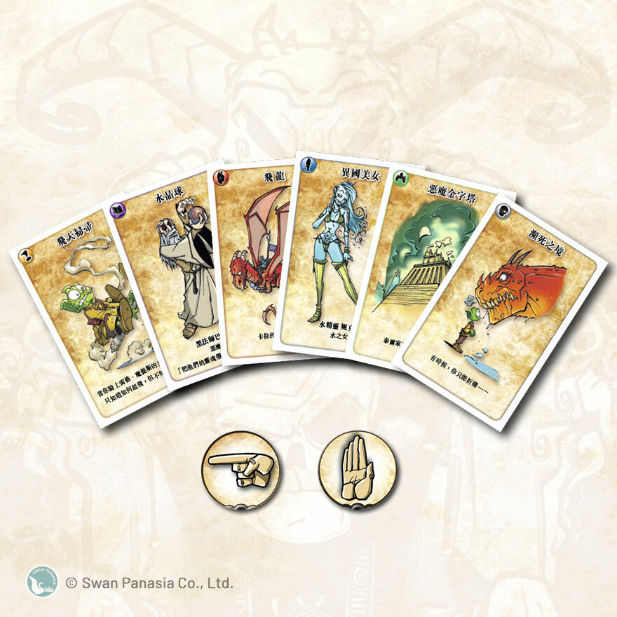 遵命 黑魔王 OVERLORD 繁體中文版