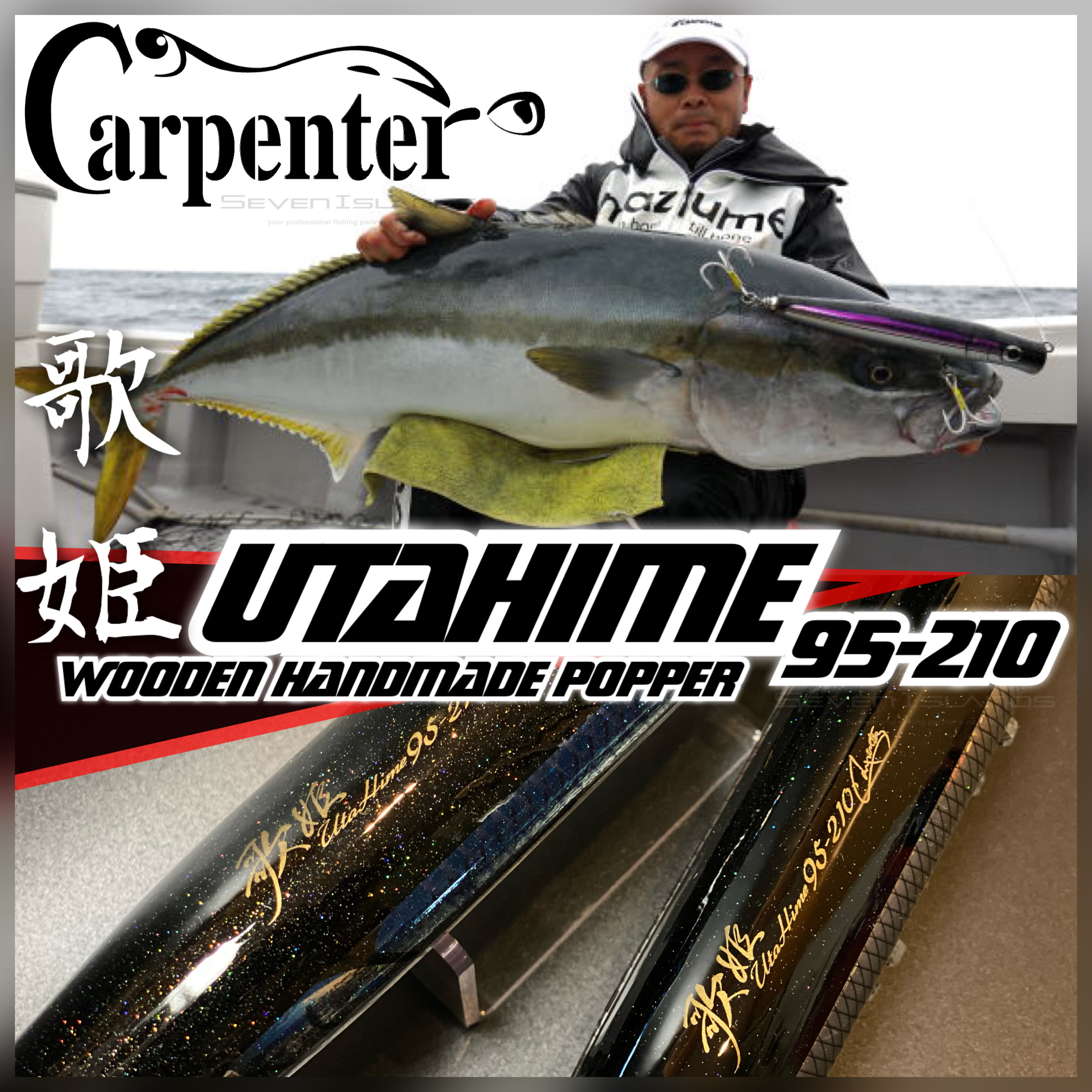 送料無料】カーペンター 歌姫 95-210 LM-L ブラック