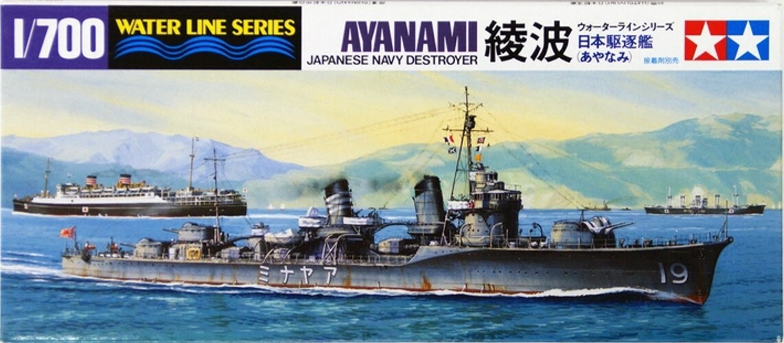 Tamiya 田宮 1/700 日本驅逐艦 綾波
