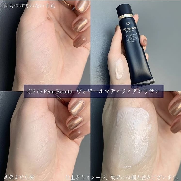 Cle de Peau Beaute Pore Refining Mattifying Veil 粧前乳霜 柔霧啞緻 SPF25+ PA+++ 38ml