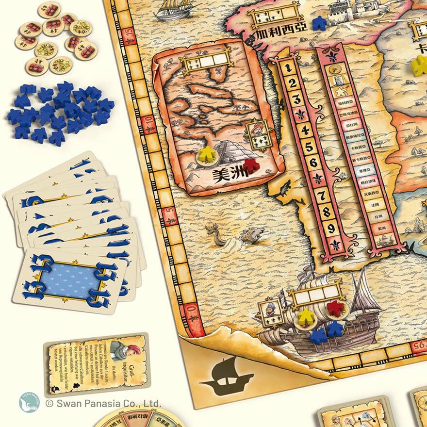 城主 大盒版 EL GRANDE BIG BOX 繁體中文版 大王