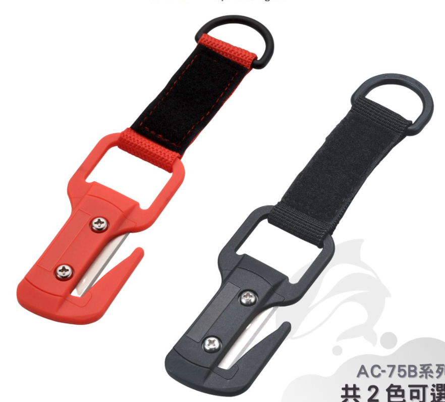 PROBLUE 潛水割線器AC-75B @