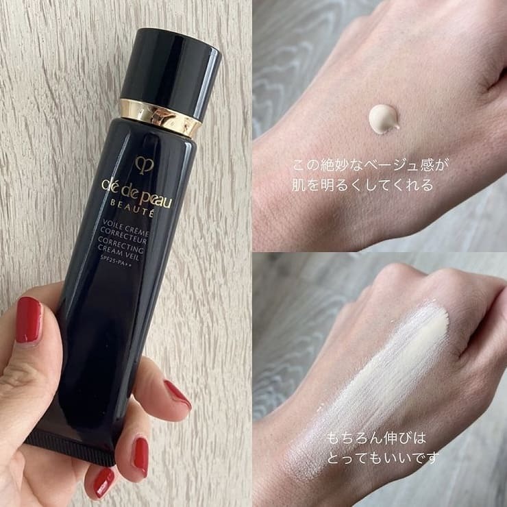 Cle de Peau Beaute Correcting Cream Veil 粧前乳霜光采柔滑SPF2