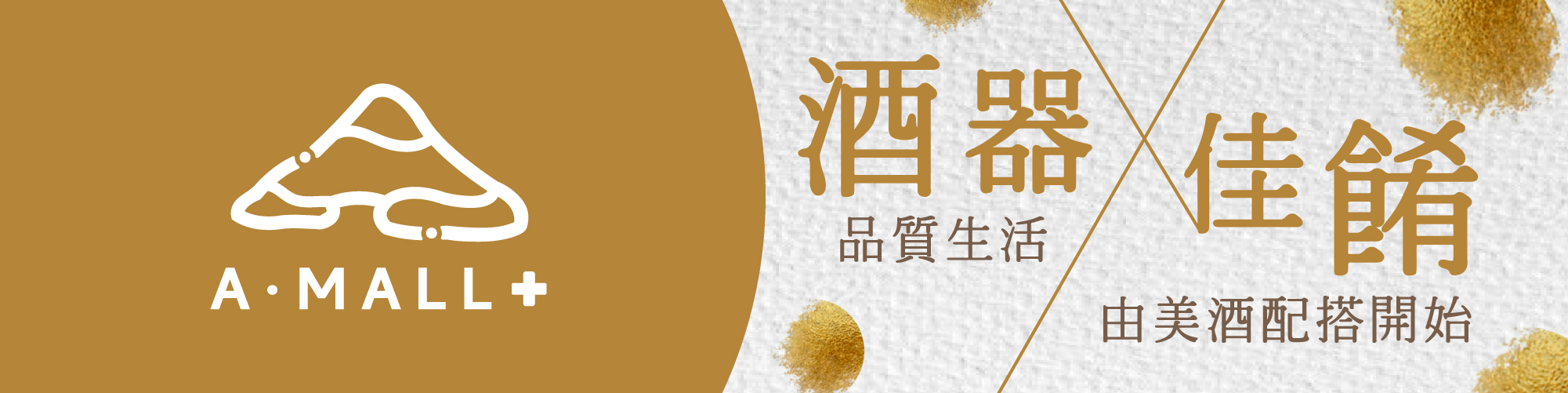 日本零食|珍味小食|送酒小食|日本直送|即食小食|Amall清酒專門|日本酒