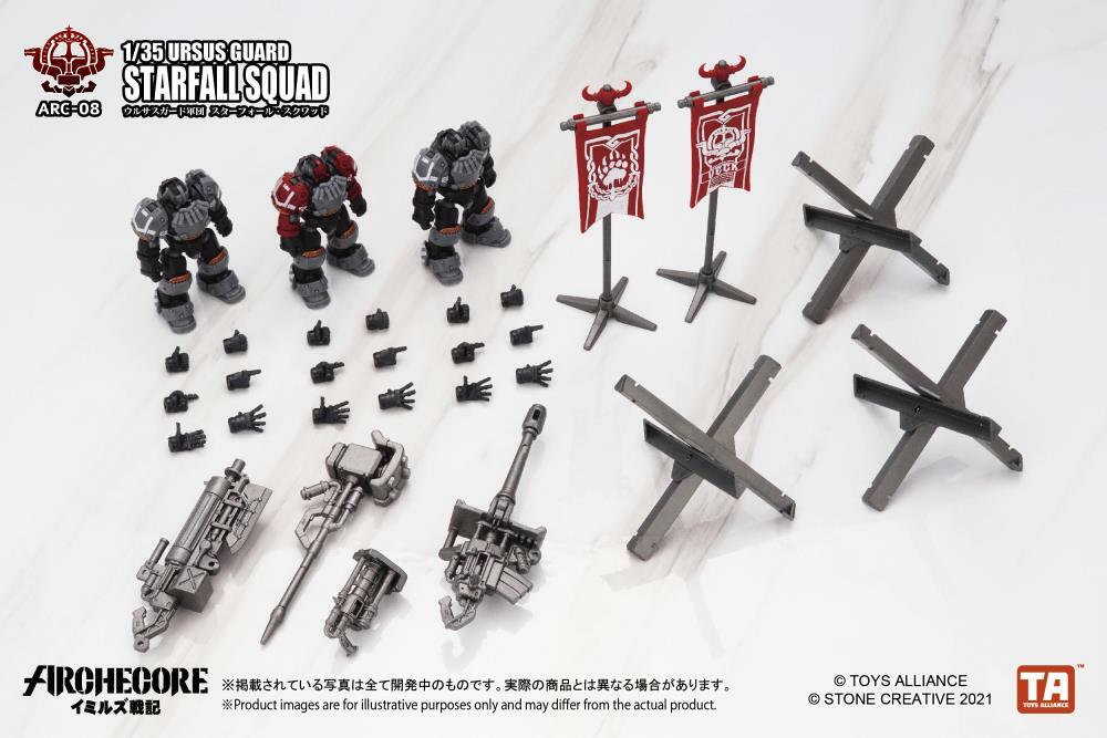Toys Alliance : 1/35 幻古戰記 ARC-08 灰熊守衛軍團 星殞突擊者小隊