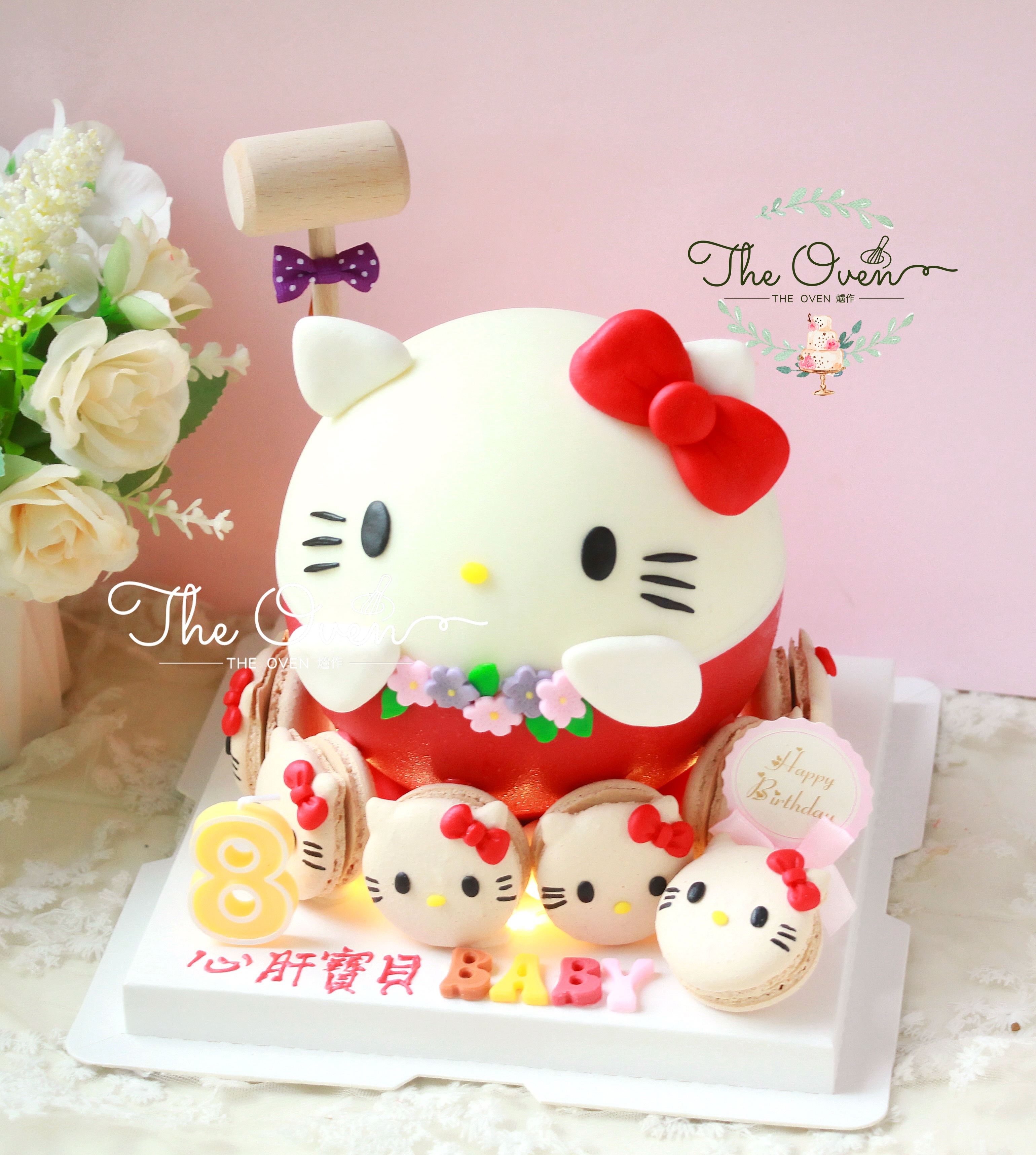 Hello Kitty Wonderland Cream Cake | Cake for Kids' Birthday Party | Pandoracake.ae