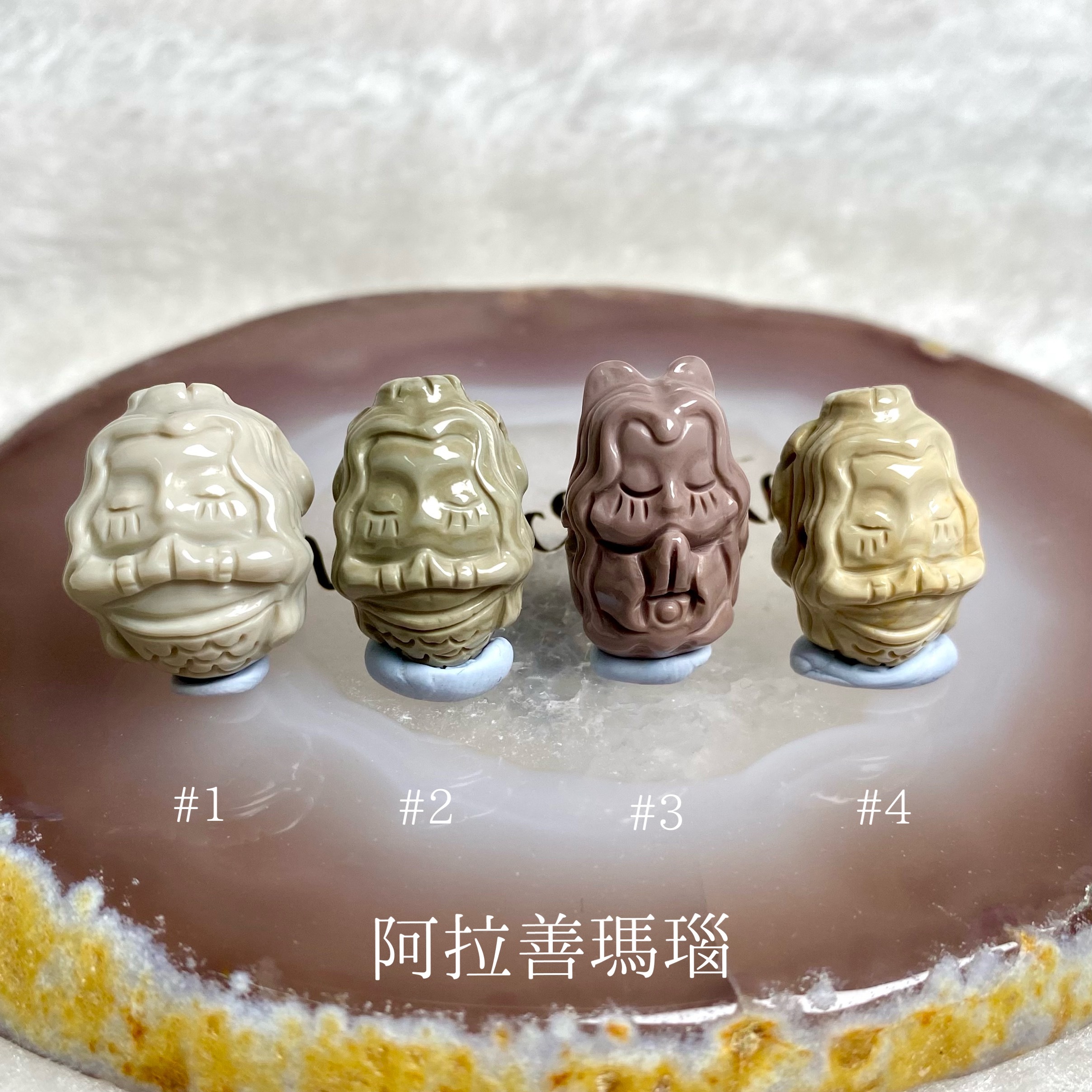 阿拉善瑪瑙配件