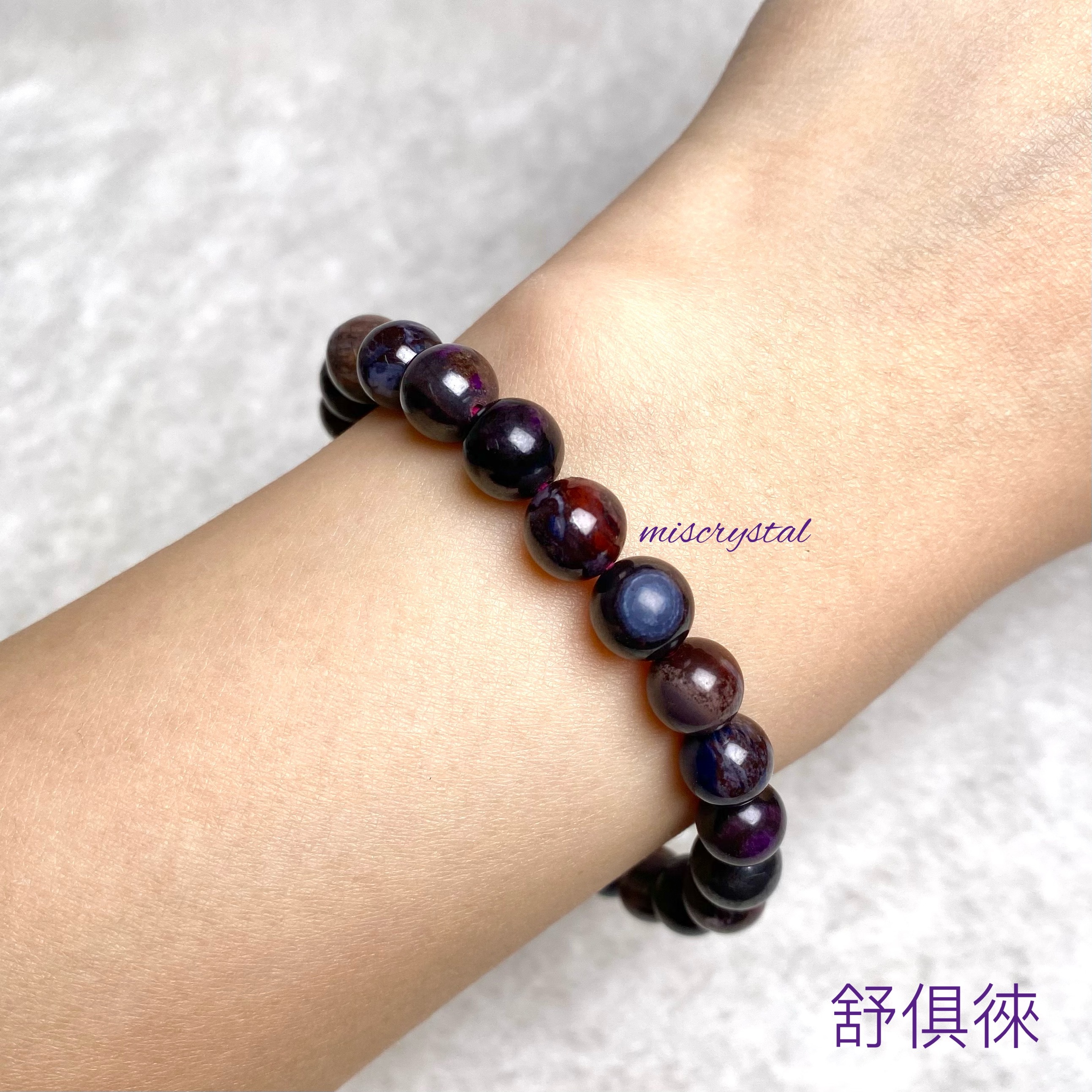 舒俱徠 7.6mm #C462