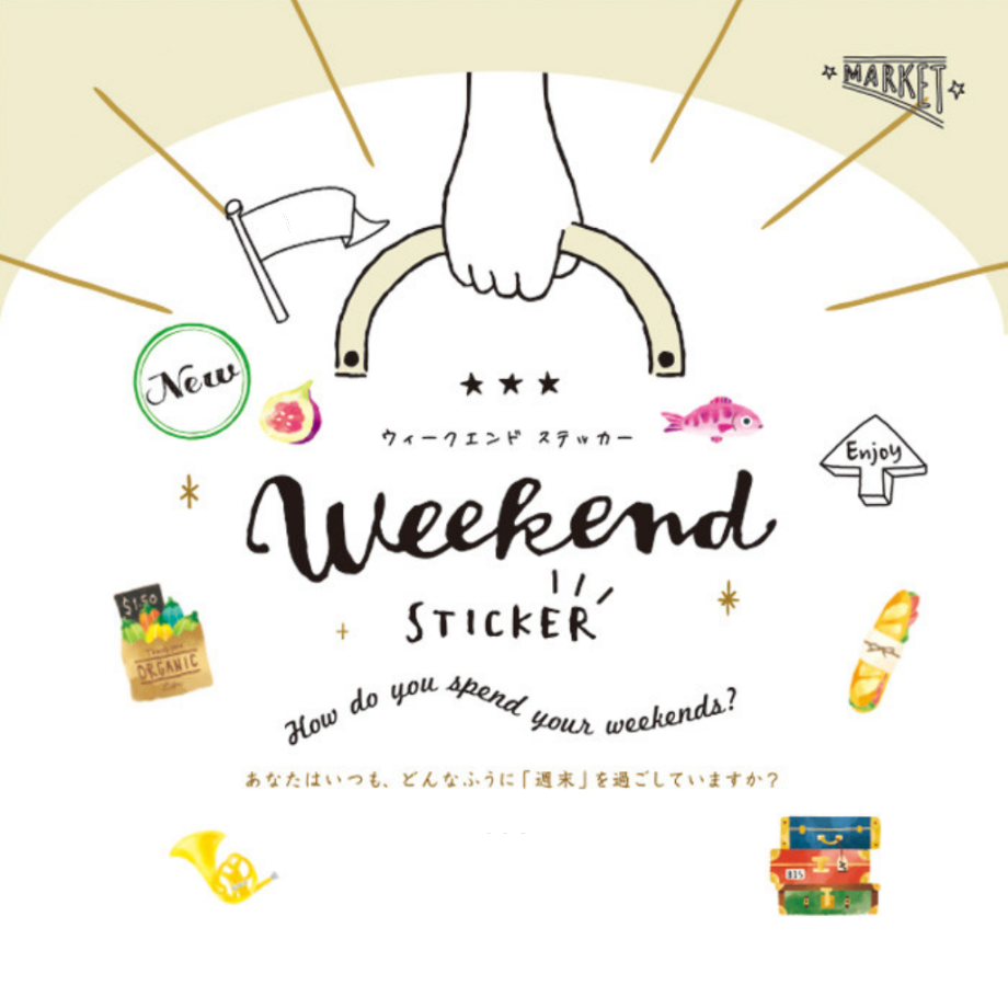 Mind Wave Sticker－The Weekend Series (Japanese Stationery Brand)