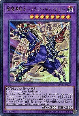 25TH ARS ブラック・マジシャン 黒魔道士 黑魔导 블랙 매지션 0622