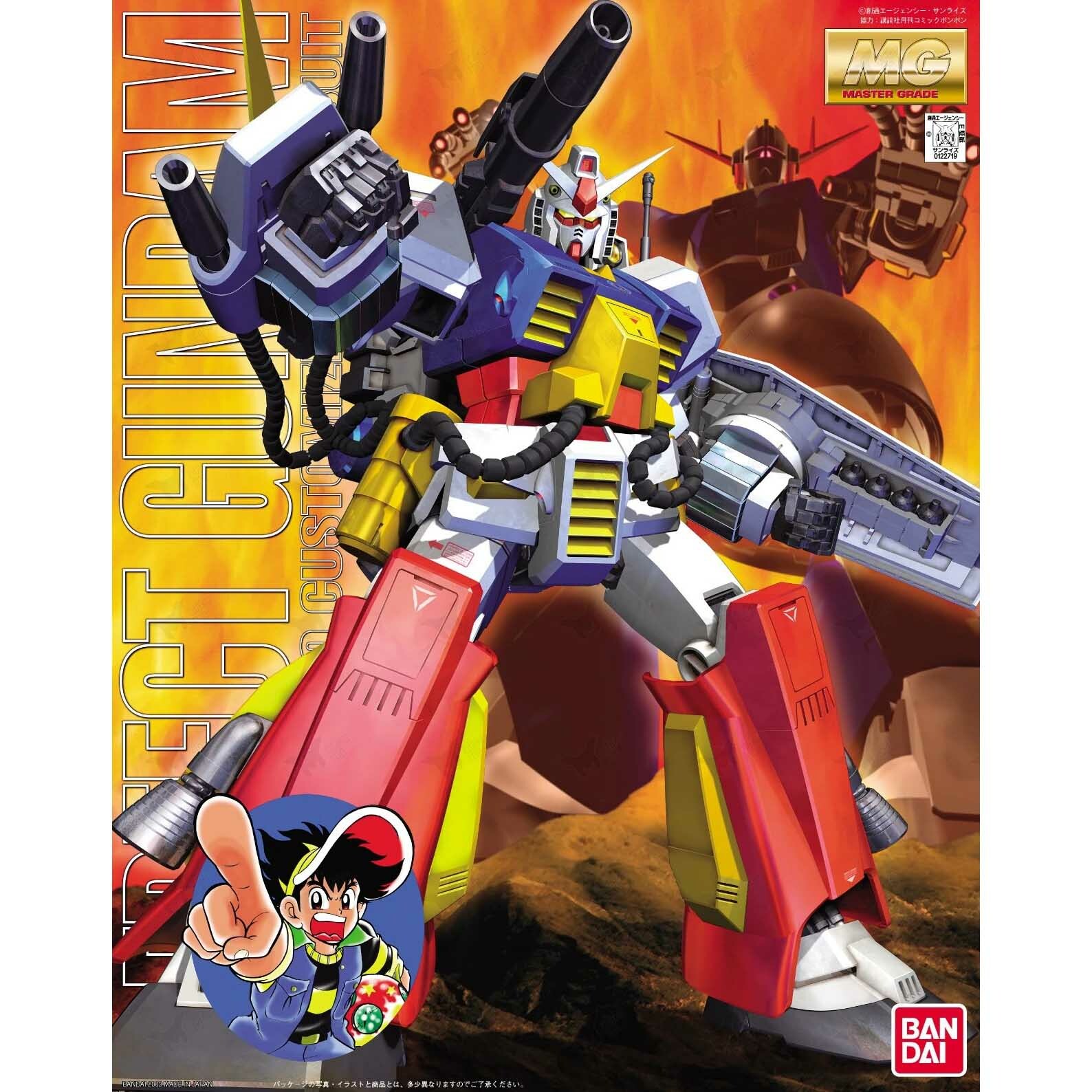 MG 1/100 完美高達