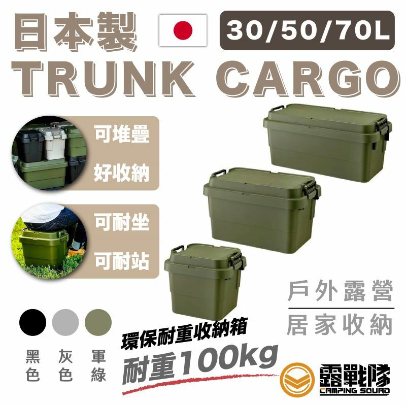 59%OFF!】 NEIGHBORHOOD SRL BOX P-TRUNK CARGO 1点 kids-nurie.com