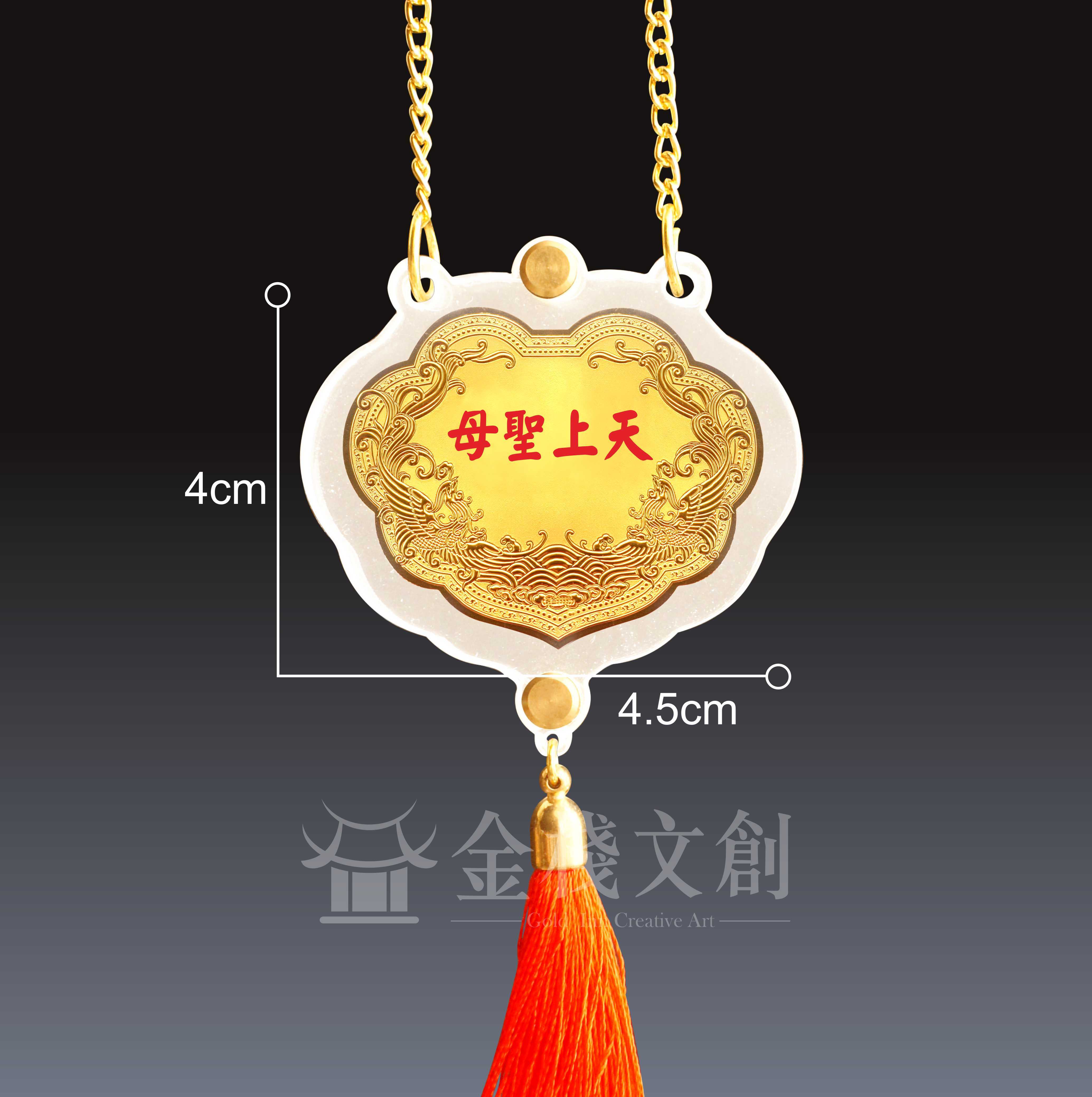 【1.5吋 雙鳳浮雕款 】＊客製化神明金牌＊