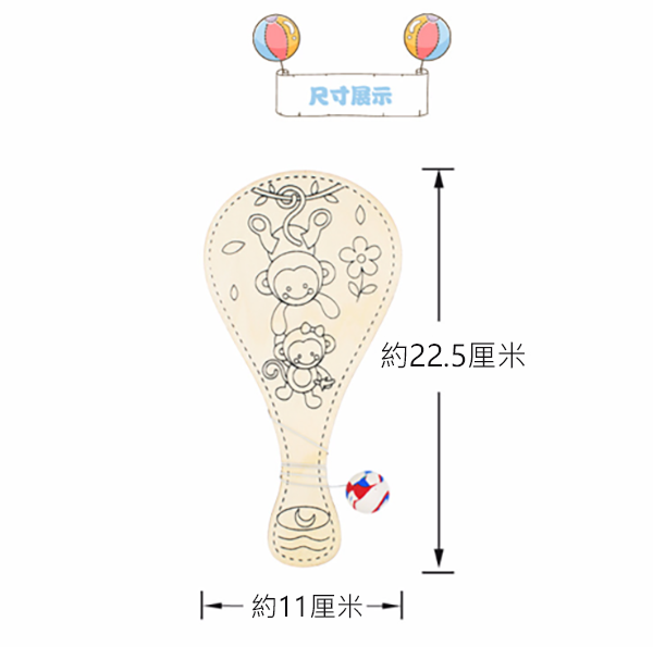 DIY創意木質塗鴉球拍材料包 M115