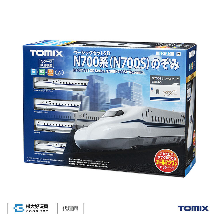 TOMIX/トミックス】92538/92539 JR N700 2000系 東海道・山陽新幹線 ...