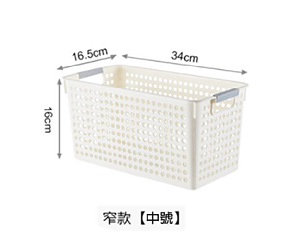 優質收納籃(窄款中號) P3417