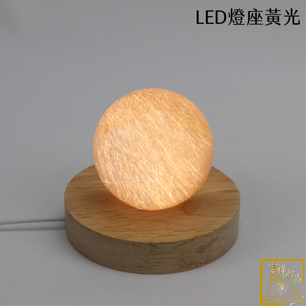 髮晶球 直徑6.7cm 財富滾滾來