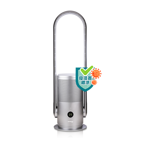 德國寶 German Pool  EFB-PC30 銀灰色‧2合1 UVC 等離子‧空氣淨化無葉風扇‧無線遙控‧香港行貨,原廠1年保養‧