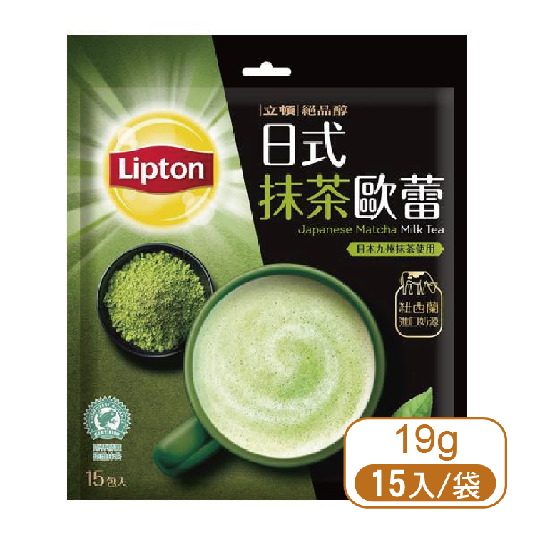 【立頓】絕品醇日式抹茶歐蕾19g/15入