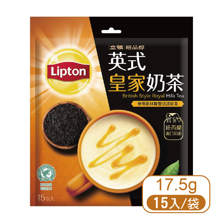【立頓】絕品醇英式皇家奶茶17.5g/15入