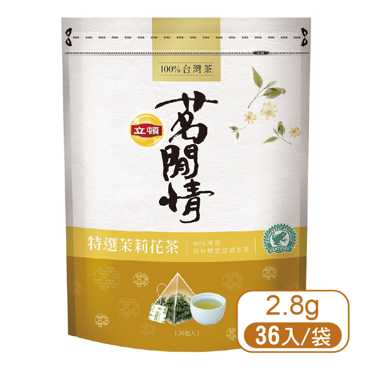 【立頓】茗閒情茉莉花茶包2.8g/36入