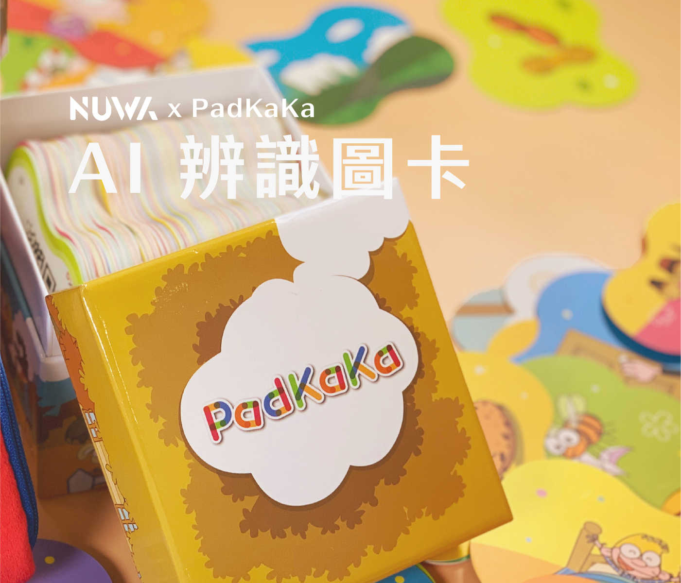 AI英文圖卡⎮沉浸式趣味卡通