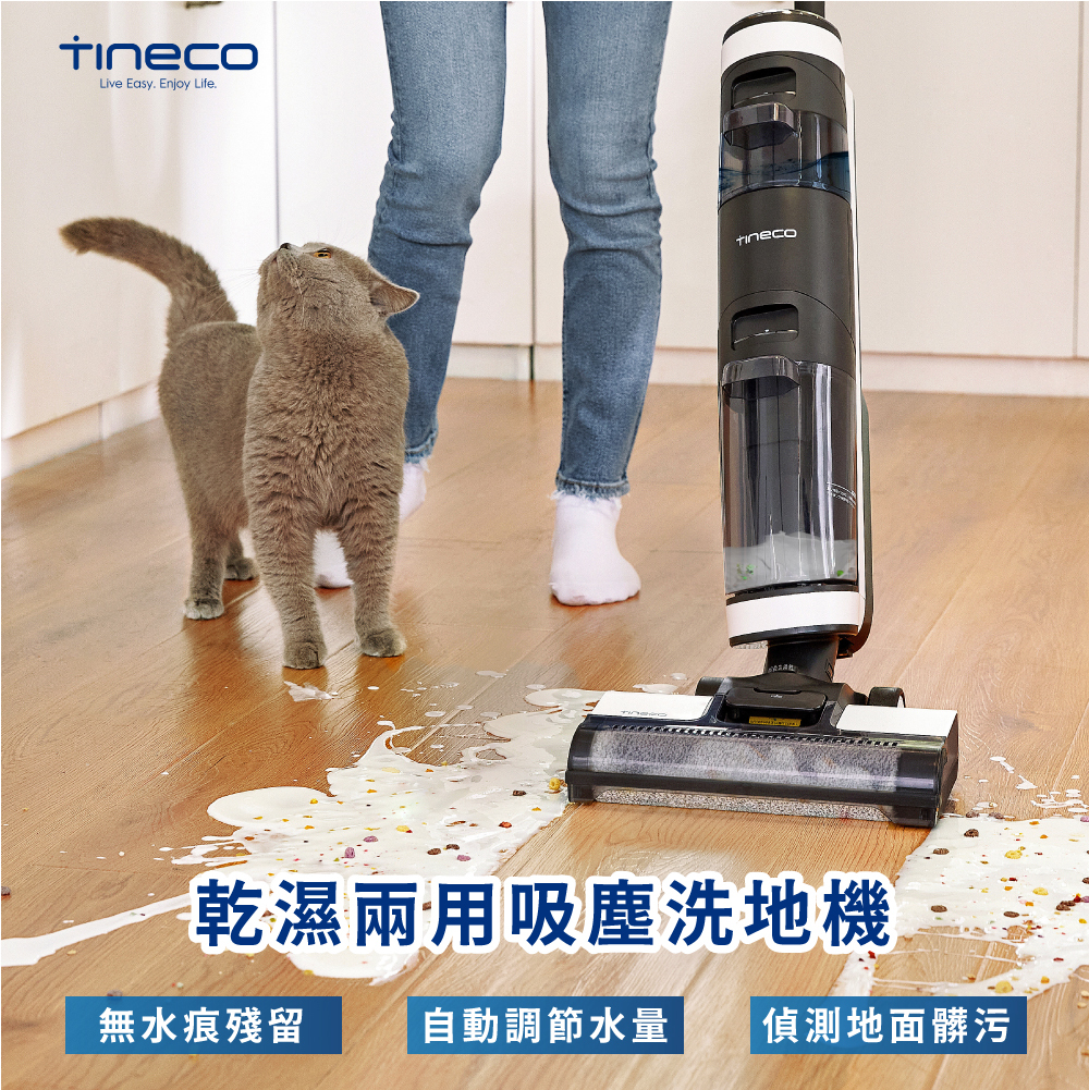 Amazon | Tineco(ティネコ) Floor One S3 水拭き掃除機 【強力