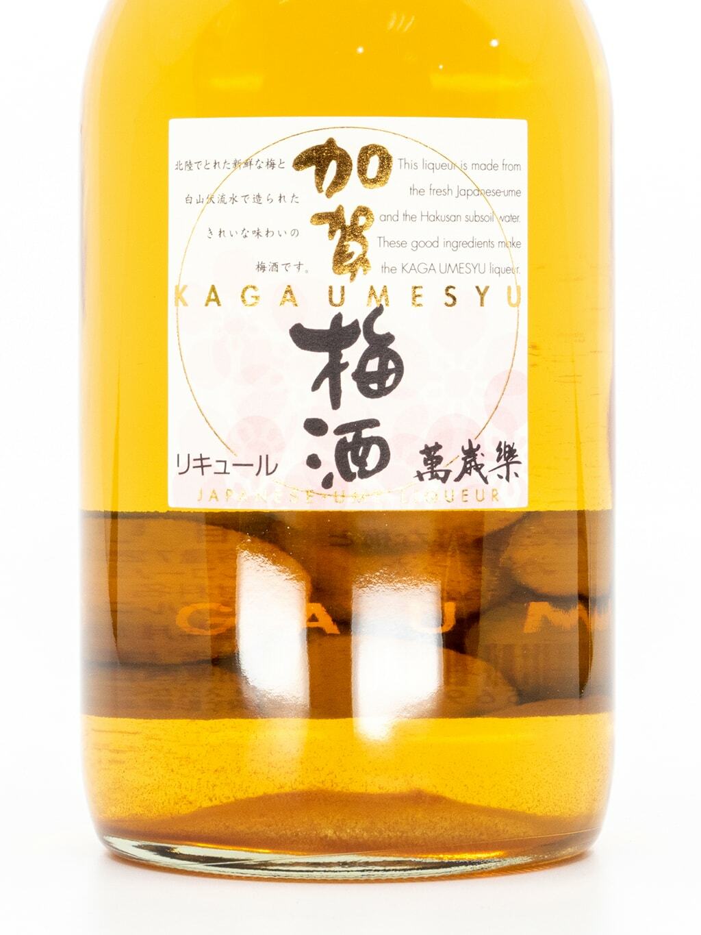 萬歲樂加賀梅酒720ml | 酒蛙Sakewa | 日本酒專門店