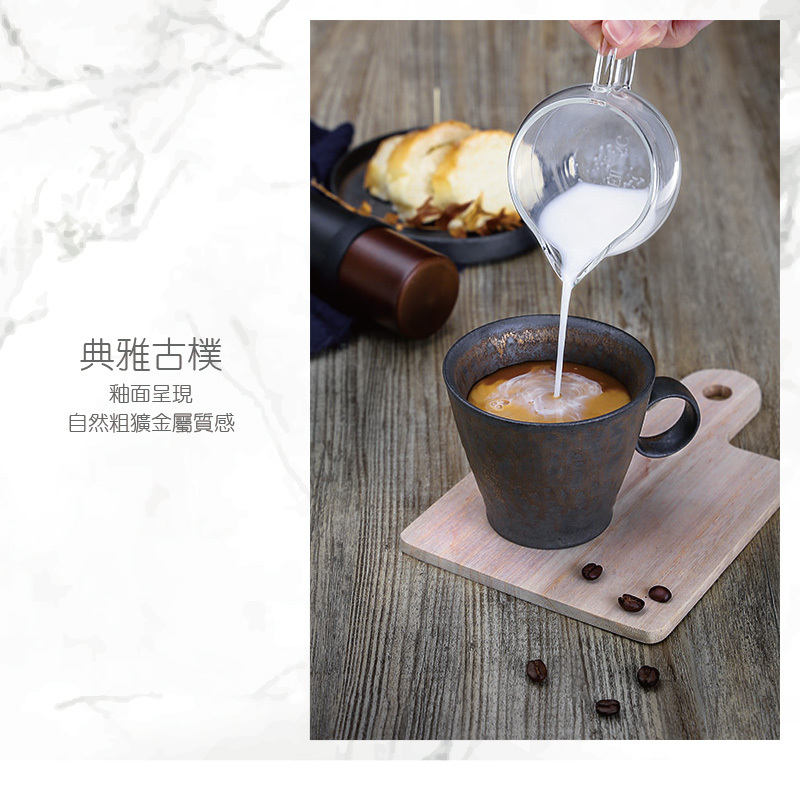 黑鐵釉下午茶杯(280ml)｜咖啡杯｜台灣首選原創設計｜宜龍茶器Eilong