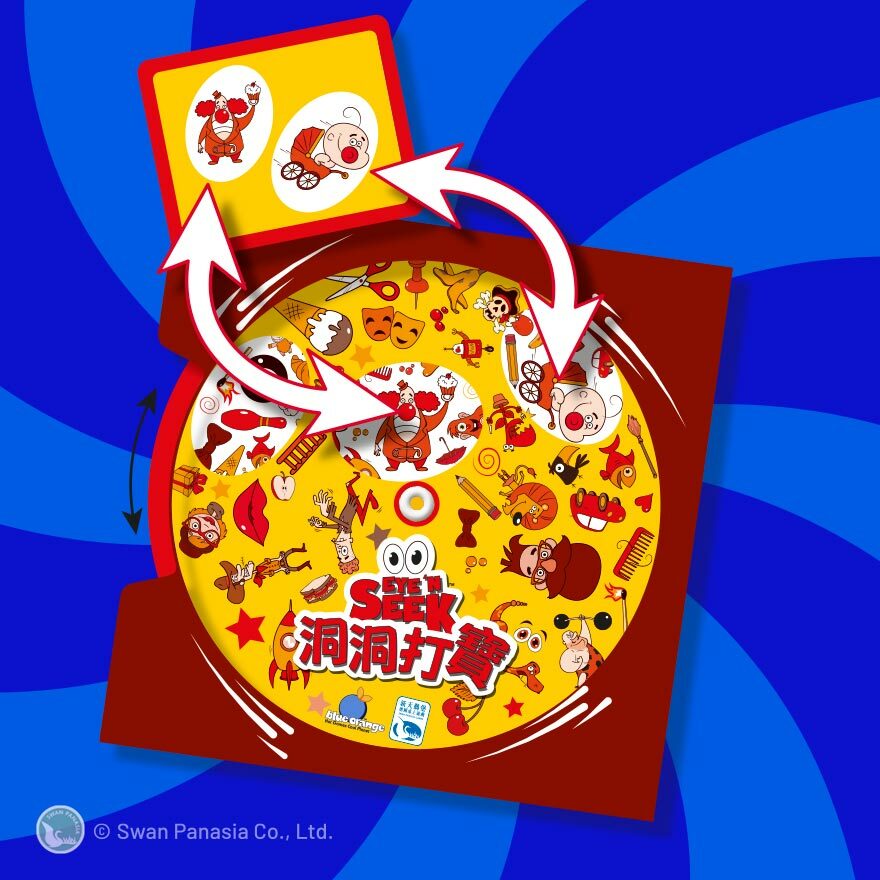 洞洞打寶 EYE‘N SEEK 繁體中文版